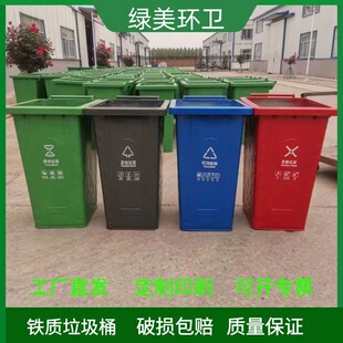 太原市户外垃圾桶环卫垃圾桶 - 一站式服务
