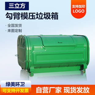 太原市不锈钢垃圾桶660升塑料垃圾桶 - 推荐