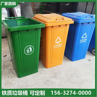 太原市660升塑料垃圾桶不锈钢垃圾桶 - 价格
