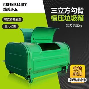 太原市金属垃圾桶金属垃圾桶 - 价格