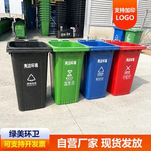 太原市环卫垃圾桶塑料垃圾桶 - 厂家